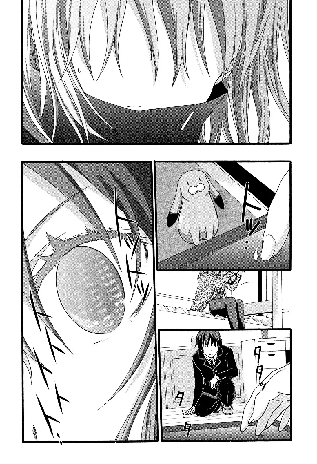 Seitokai Tantei Kirika Chapter 12 32